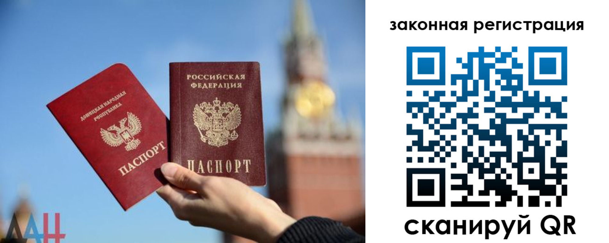 временная регистрация госуслуги в Алагире